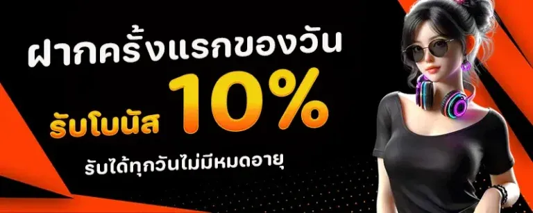 สล็อต 681