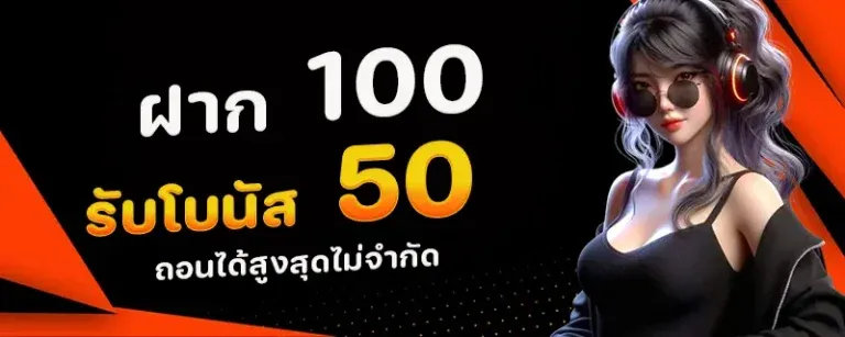 สล็อต 681